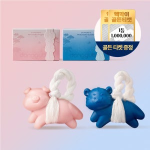 [골든티켓]동구밭 액막이 퍼퓸바 비누 선물세트