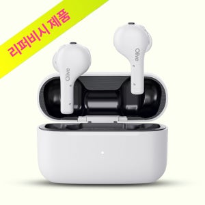 [리퍼비시] 의료기기 인증 블루투스 충전식 보청기 올리브 에어