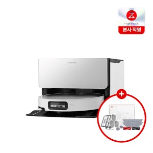 [N포인트 8만] 로보락 S9 MaxV Ultra 직배수 로봇청소기 화이트 의무60 추가비X