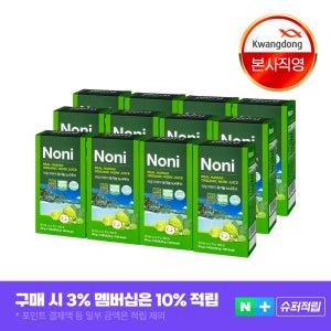 광동생활건강 리얼하와이 유기농 노니주스 14포, 12개