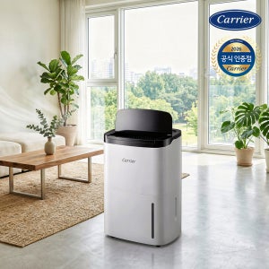 캐리어 제습기 34L CDHC-340AAMWOYH 대용량 자동건조 연속배수