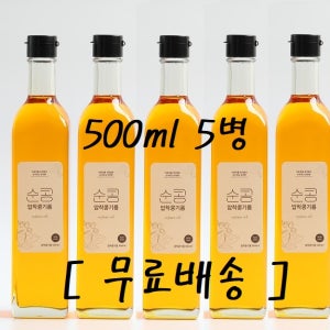 Non-GMO 순콩 압착 콩기름 / 대두유 식용유 500ml, 5개