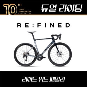 [라이드 위드 패밀리🎂🔟🎂] 세파스 리파인드8 옥타플러스 OCTA+ 시마노 울테그라 di2 풀카본 자전거 1+1 (헬멧증정)