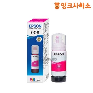 T06G3 (엡손 008) 정품잉크 진홍 L6570 L11160 L15150 L15160