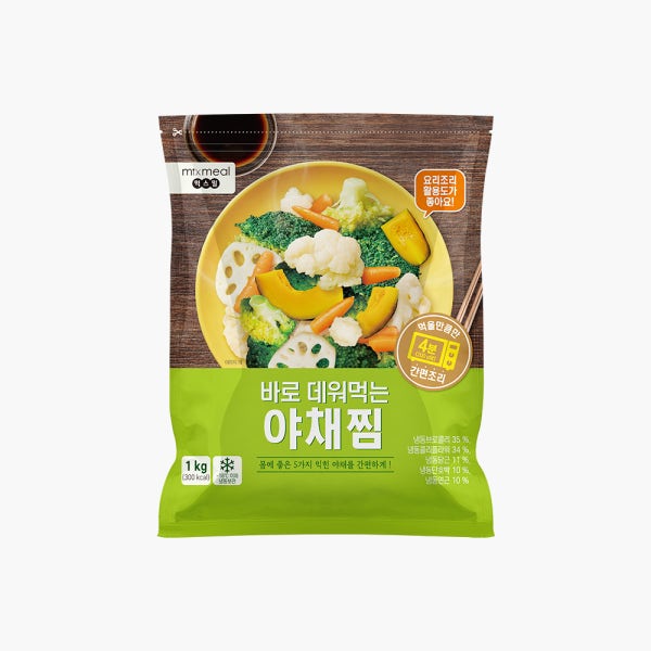 새벽배송 믹스밀 바로 데워먹는 야채찜
