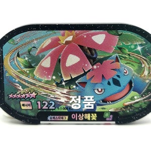 (정품) 포켓몬 태그스타 1탄 이상해꽃 6성 스타태그 스타더스트 1탄