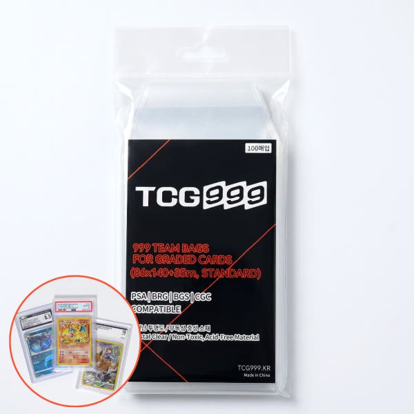 포켓몬카드 등급용 팀백 PSA BRG CGC 100매 포켓몬 원피스 디지몬 유희왕 카드