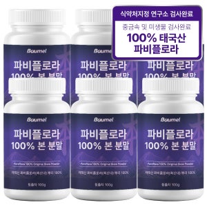 3+3 바움엘 파비플로라 100% 오리지널 효능 분말 100g, 6개