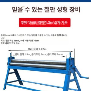 수동 절곡기 직각 밴딩기 모델 구리 굴곡기 상품 금속