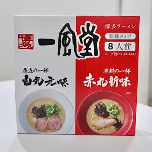 잇푸도 하카타 라멘 기본맛 4인분 + 매콤한맛 4인분 992g 코스트코 캠핑요리 캠핑라면
