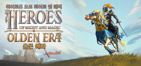 heroes of might and magic:olden era