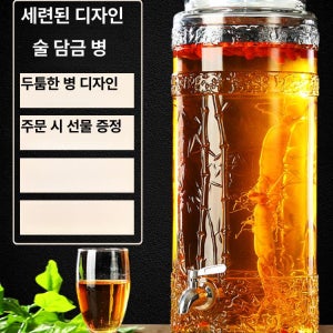 담금주병 인삼주 술병 걱정 밀봉 수도꼭지 금강샤론 와인