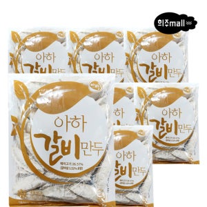 아하 갈비만두 1kg x 8개 1박스