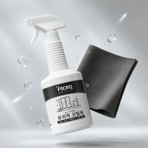 홈픽큐 유리막코팅제 600ml 욕실 샤워부스 거울 창문 유리 발수코팅 싱크대 스텐 광택