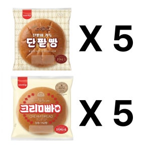 삼립빵 봉지빵 낱개빵 10봉 간식용 크림빵 5 + 단팥빵 5, 88g, 10개