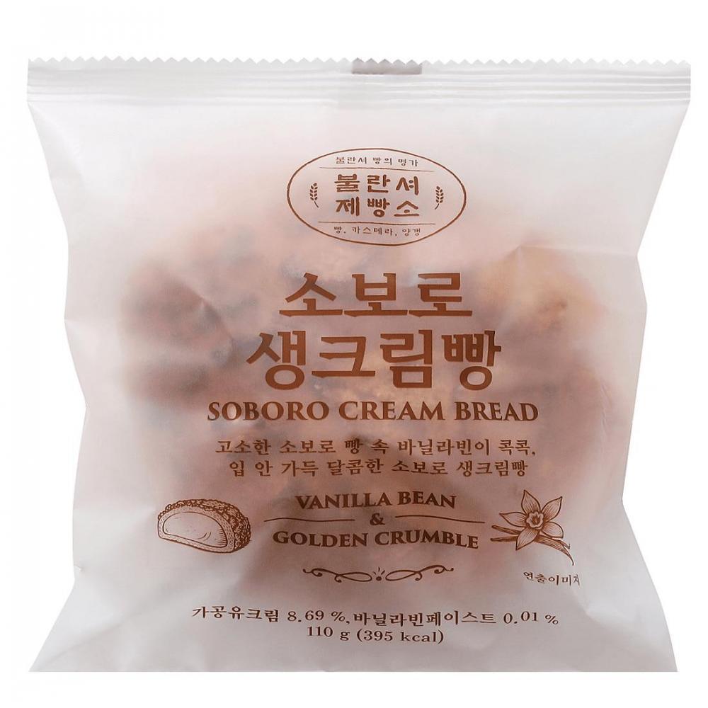 불란셔제빵 소소보로생크림빵