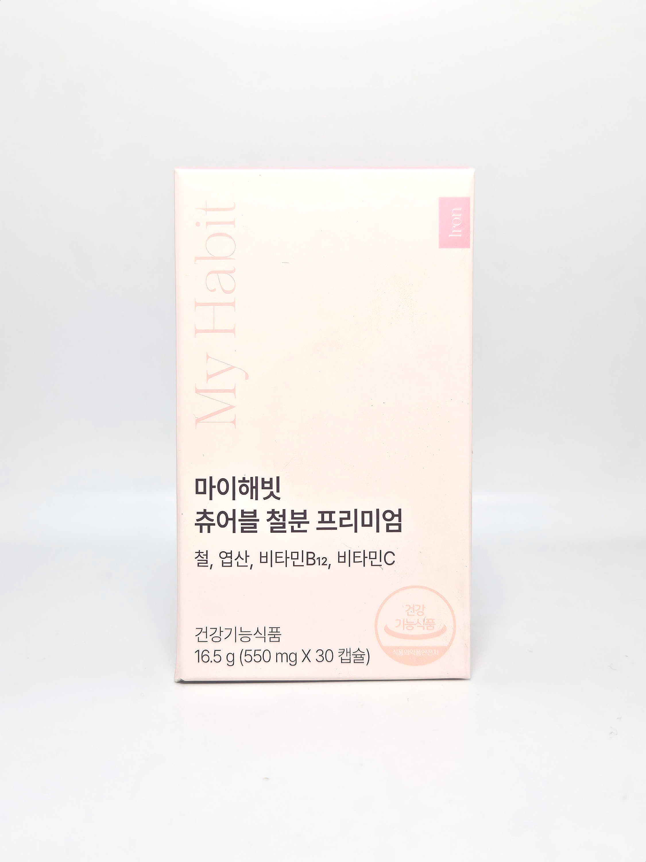 마이해빗 츄어블 철분 프리미엄
