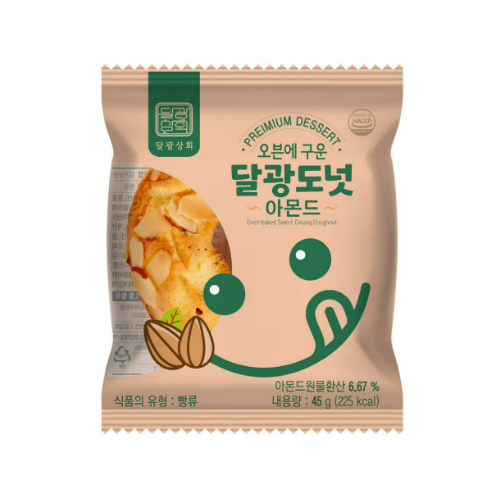 오븐에구운 달광도넛 아몬드