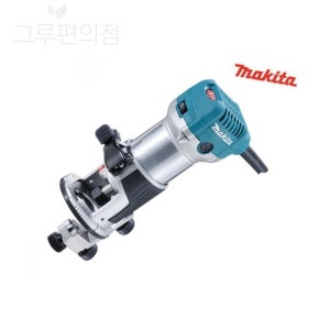 마끼다 트리머 RT0700C 목형가공 목공공구 재단용트리머