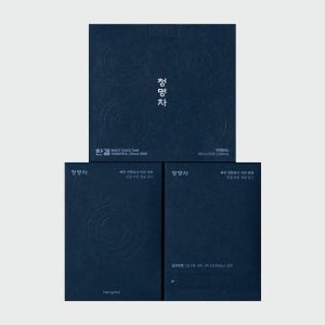 설탕 무첨가 무카페인 한결 청명차 국내산 한방차 액상차 90ml, 30개