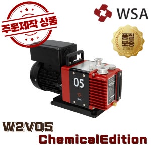 WSA 진공펌프 W2V05 50L/min Chemical Edition