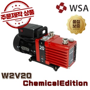 WSA 진공펌프 W2V20 진공펌프 200L/min Chemical Edition