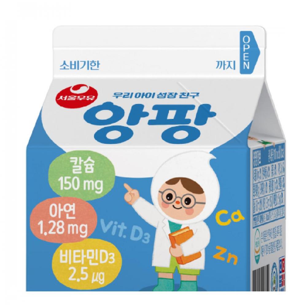 앙팡 흰우유