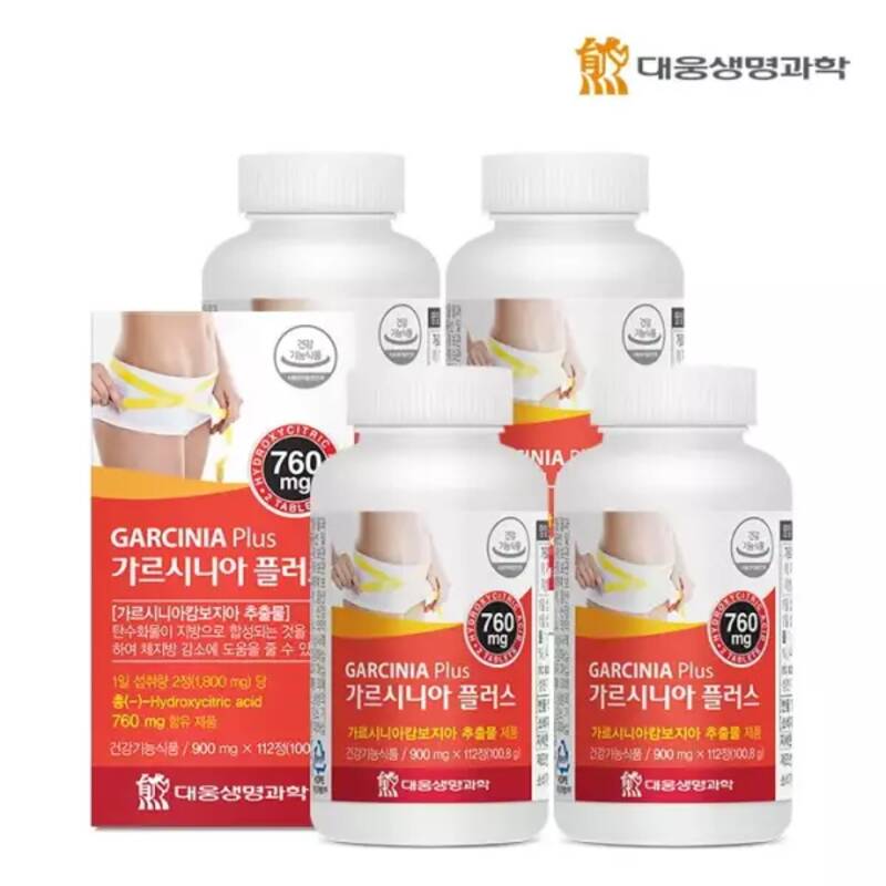 CLA 플러스 가르시니아