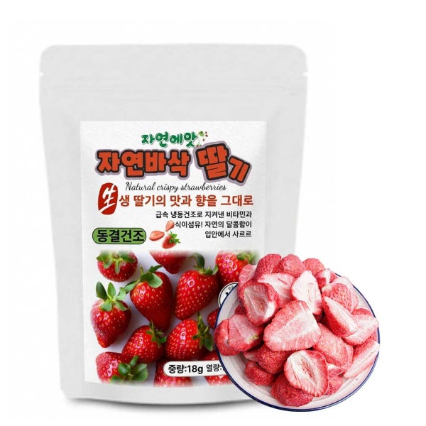국내산 딸기 동결건조 과일칩 사과 야채칩 간식 대용량 건강간식 건과일