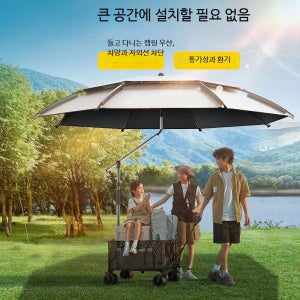 휴대용 접이식 낚시우산 야외 캠핑 파라솔 자외선 차단 방수