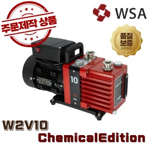 WSA 진공펌프 W2V10 진공펌프 100L/min Chemical Edition