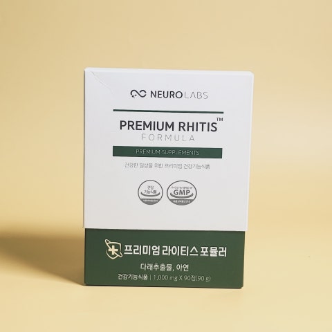 뉴로랩스 라이티스 포뮬러