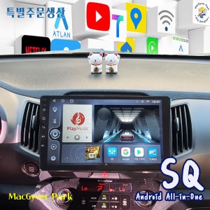 스포티지R 안드로이드올인원 SQ 25.4cm(10인치) 애플카플레이 안드로이드오토 유튜브