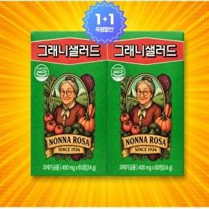 (1+1) [당일출고] 그래니 샐러드 VPL 효능 후기 내돈내산 정 2박스