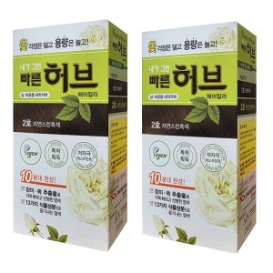 광동) 내가 그린 허브 헤어칼라 크림 160g 2호 (자연스런흑색) x 2팩