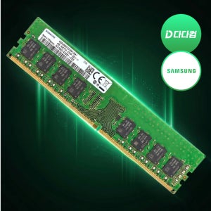 [중고] 삼성 데스크탑용 램(RAM) DDR4 16GB 19200 2400MHz