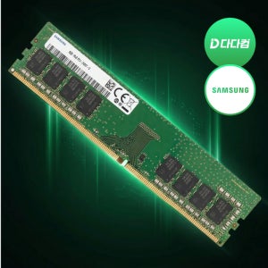 [중고] 삼성 데스크탑용 램(RAM) DDR4 8GB 21300 2666MHz