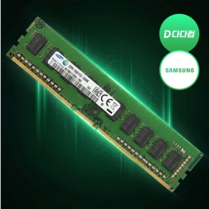 [중고] 삼성 데스크탑용 램(RAM) DDR4 8GB 17000 2133MHz