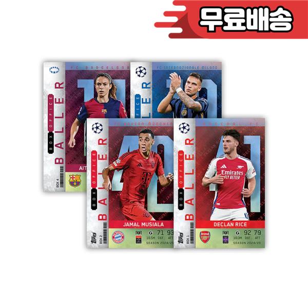탑스 매치 어택스 엑스트라 2025 메가 틴 3 자이언츠 오브 더 게임 48장 카드 독점 LE 포함) 팬 기프트
