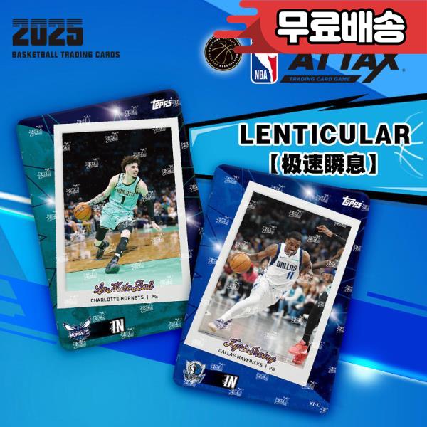 탑스 NBA 카드 매치 어택스 농구 배틀 에너지 팩 슈퍼파워 장난감 선물