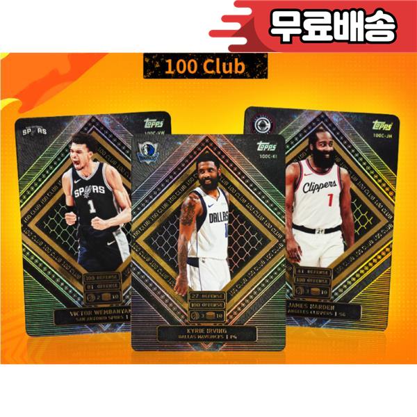 2025 탑스 NBA 매치 어택스 카드 울트라 레어 리미티드 에디션 농구 트레이딩 수집가를 위한 취미 선물