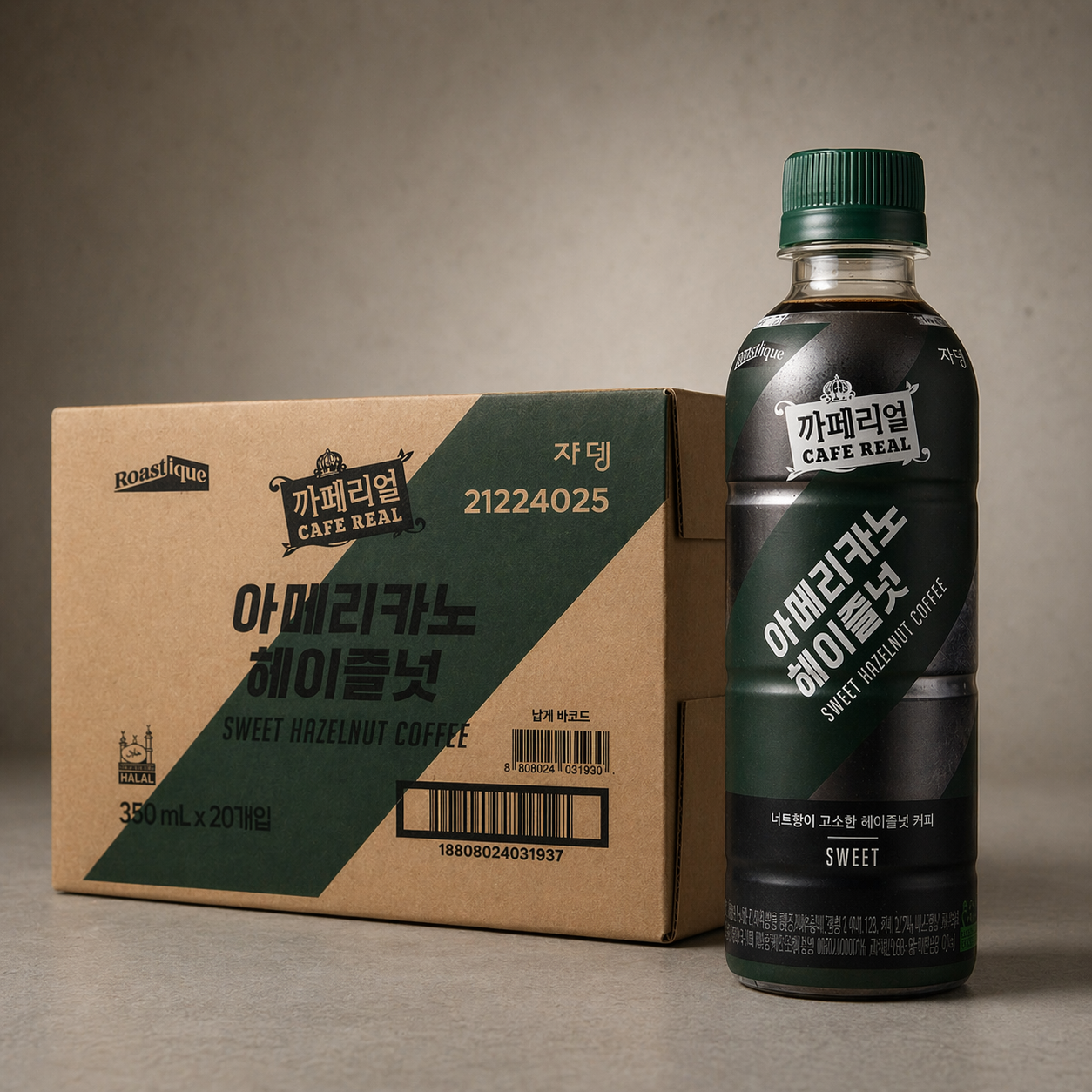 쟈뎅 까페리얼 아메리카노 헤이즐넛