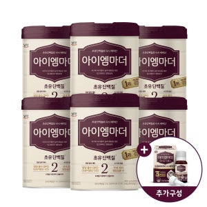 초유성분 아이엠마더 2단계 (6~12개월) 800g, 6개 + 유산균드롭스, 1개