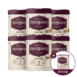 초유성분 아이엠마더 2단계 (6~12개월) 800g, 6개 + 스틱분유 20개입, 1개