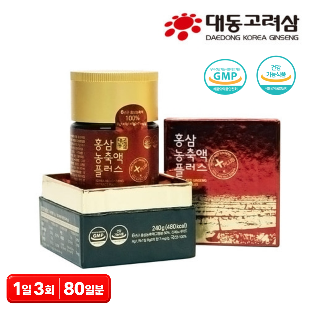 데일리홍삼진액플러스