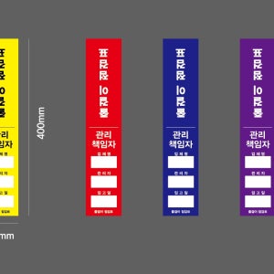 줄걸이 점검표 슬링벨트 와이어 체인 점검표