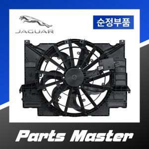 재규어 순정 냉각팬 휀 T2H45980 라디에이터 XE XF 벌크포장