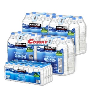 커클랜드 시그니춰 먹는 샘물 2L x 6병 x 4팩/ 500ml x 40병 x 1팩