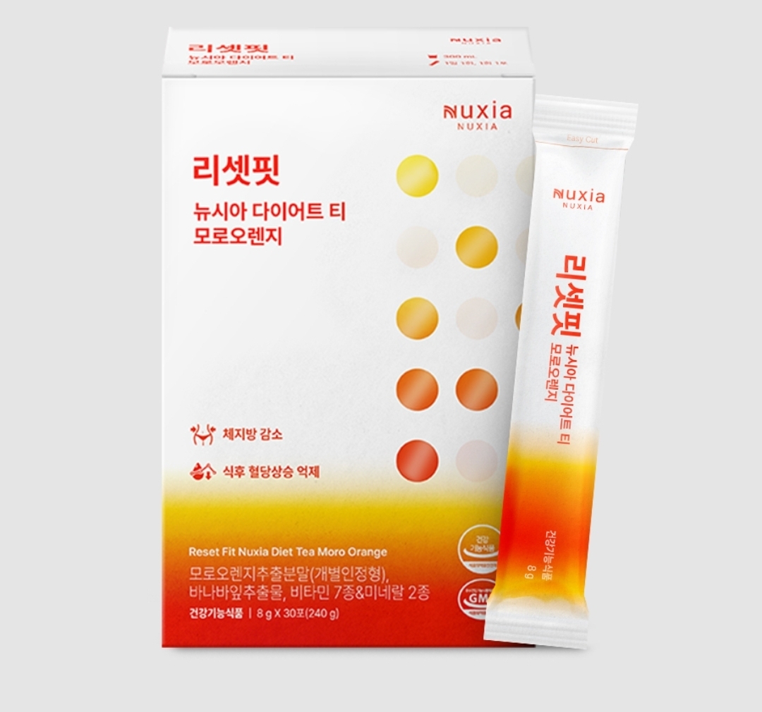 리셋핏 뉴시아 다이어트 티 모로오렌지