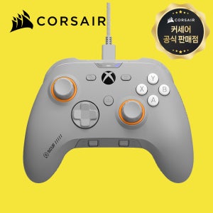[국내정발] 커세어 스커프 벨러 TMR XBOX 엑박 PC 게임패드 라이트그레이